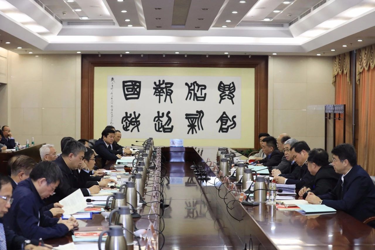 中國船舶集團(tuán)召開第一次安委會、核安全領(lǐng)導(dǎo)小組、能源節(jié)約與環(huán)境保護(hù)領(lǐng)導(dǎo)小組會議