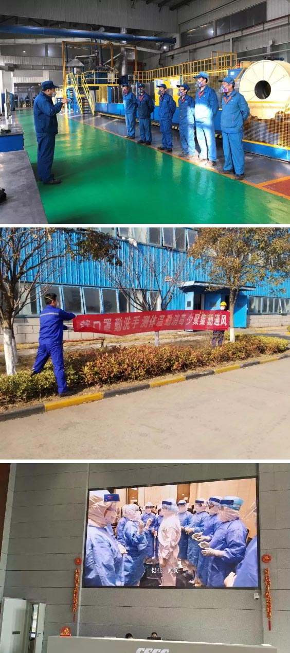 防控注意事項(xiàng)：宣講、橫幅、大屏幕